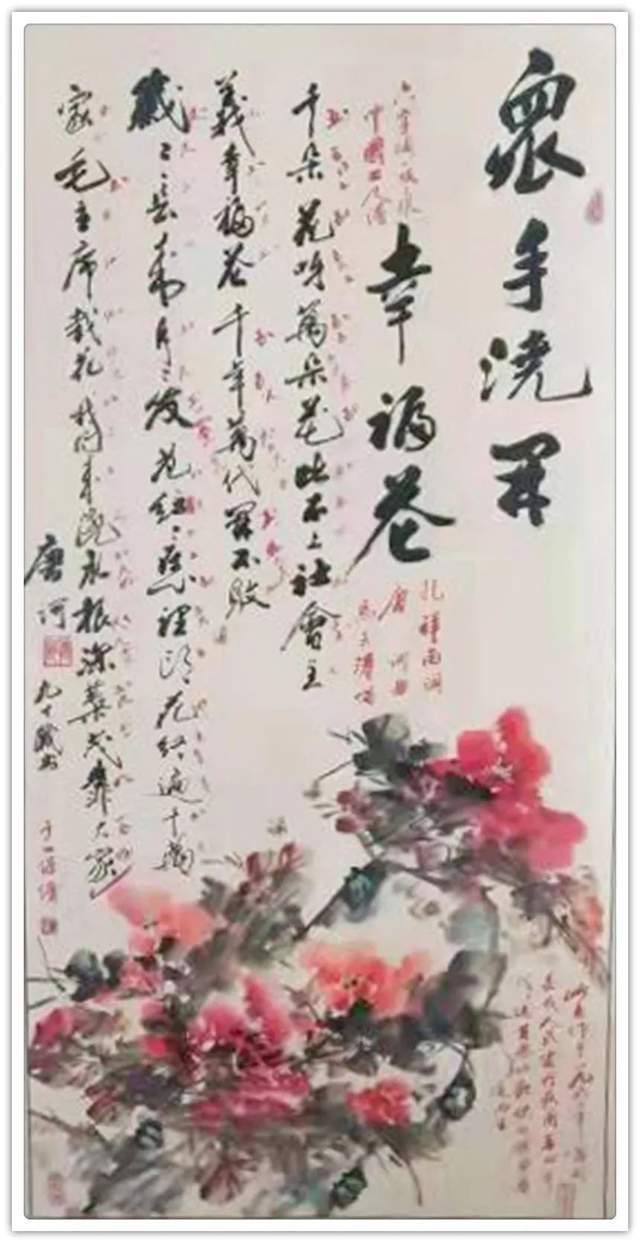 记谱法!书画名家于一保:「文化强国推广计划」年度风采展