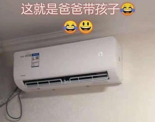 床头柜|宝爸哄娃自己被哄睡,娃睡床头柜,空调开到17度,宝妈不淡定了