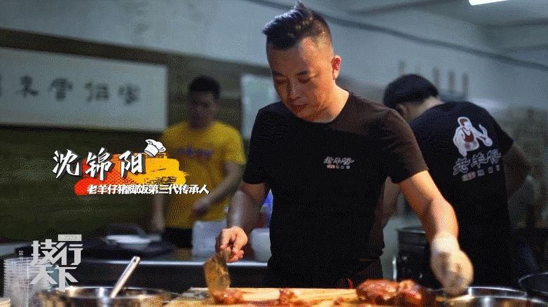 行天下|综艺 | 汕头版“深夜食堂”来了！《2020技行天下》粤菜师傅送上宵夜攻略