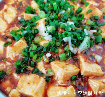 美味|好吃的麻婆豆腐,营养美味,看一遍就会