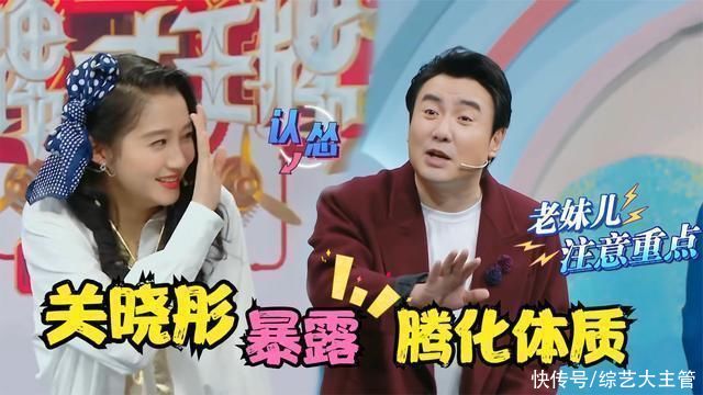 《王牌》收官夜,关晓彤无意间“说漏嘴”,他将会在下一季出现!