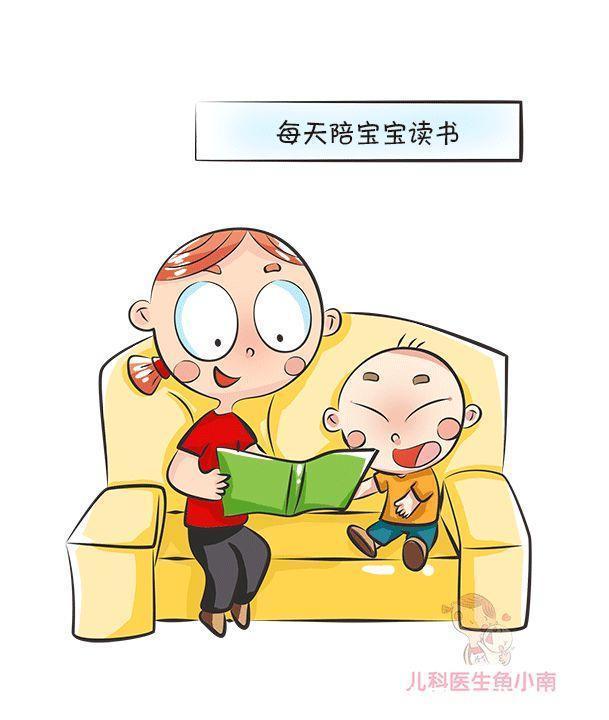 好习惯|阅读是宝宝最好的人生礼物,培养宝宝阅读习惯5大技巧,超实用
