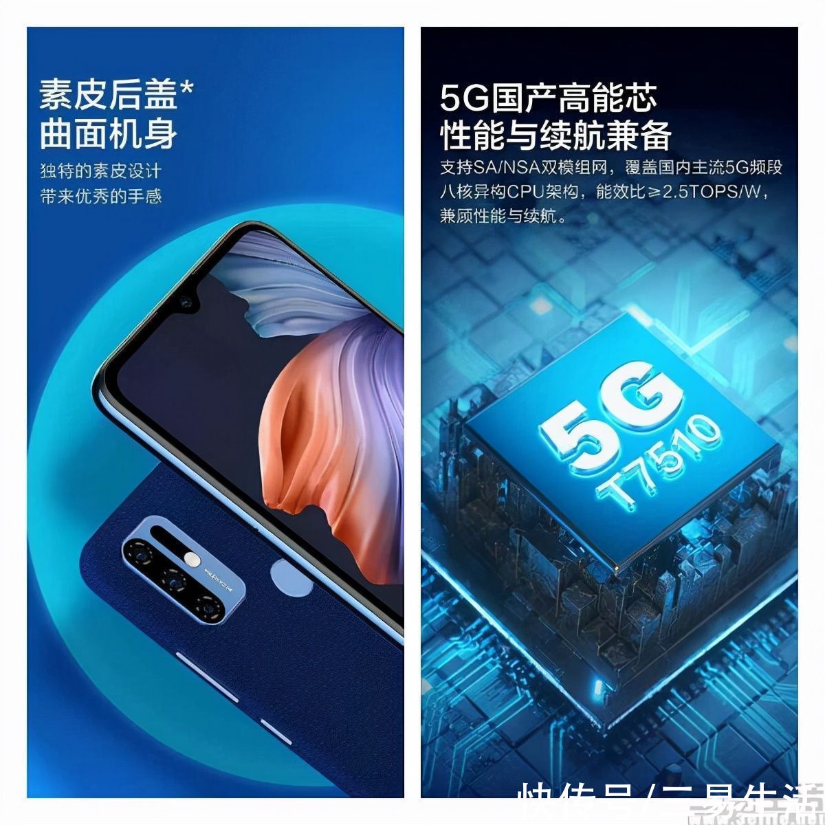 乐视手机s1|乐视手机回归，但如果能少一些“套路”或许更好
