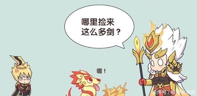 王者荣耀:马超驯狗失败,被狄大人与李元芳逮捕,有苦也说不出呀!