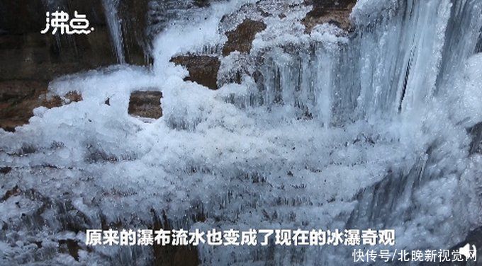 峡谷|壮观！云台山峡谷现冰瀑奇景，网友：仿佛进了冰雪王国