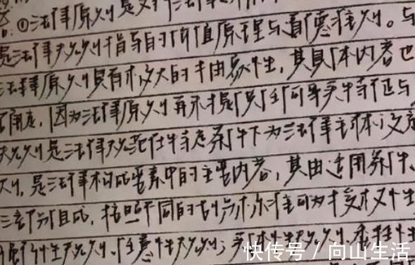 考试中|高中生独创“刺猬”字体,好像容嬷嬷附体,老师看完直呼“扎心”