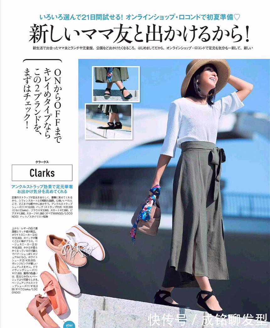 t恤|40岁女人的时尚减龄穿搭术,丢掉老气不要装嫩,要成熟更要女人味