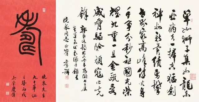 先生#他下放甘肃20年,但书法仍带“老派”风范,堪现代大家