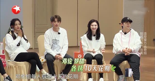 嘉賓 《極挑》劇本明顯,強行拆散張萌岳云鵬,景甜反轉獲勝早已注定