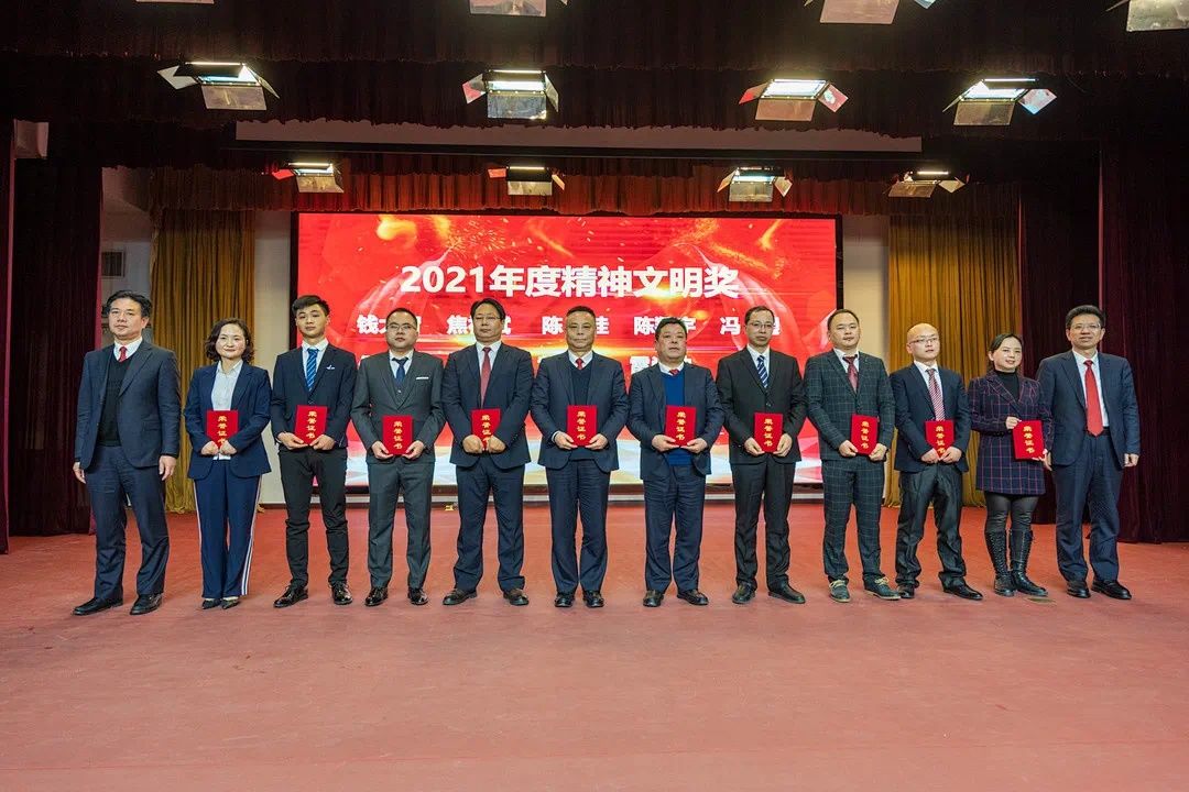 先进科室|建始县人民医院召开2021年度年终总结暨表彰大会