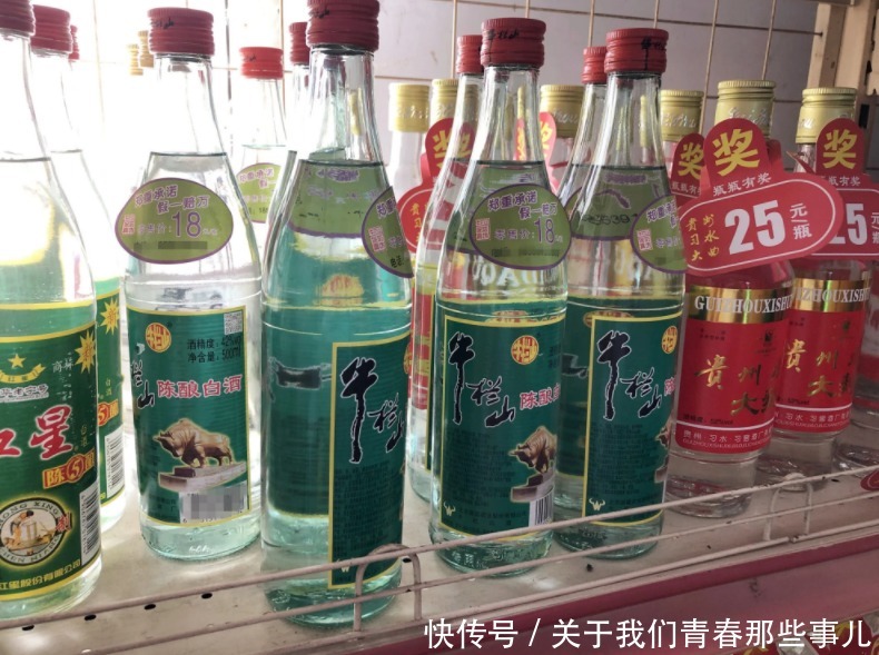 酿造|4种不起眼的简装白酒,摆在超市无人理,全是纯粮酒,懂行的才买