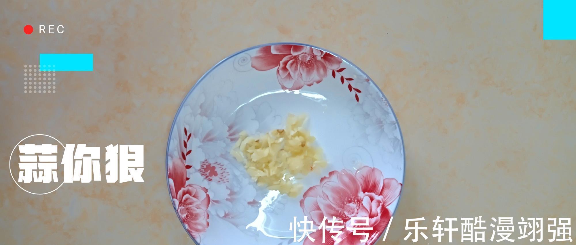 红薯叶|红薯叶这样做太好吃了,营养不流失,给肉也不换
