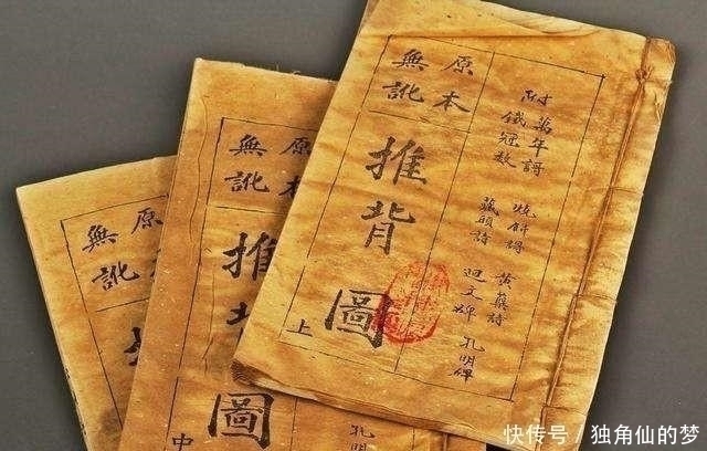 监狱!我国历史上3大禁书,有人因传播被抓进监狱,究竟隐藏了什么秘密