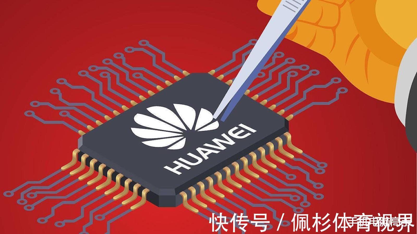华为电信|重回全球第一！华为愈挫愈勇，再次达到新高度