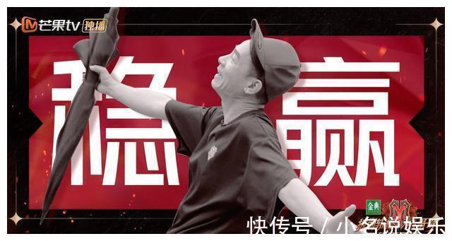 披荊斬棘的哥哥張淇太執拗,林志炫太輕敵,陳小春憑什么拿第一