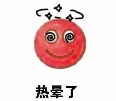 湖南人|男子中暑体温42度不幸身亡，入伏后湖南人一定要注意这些事