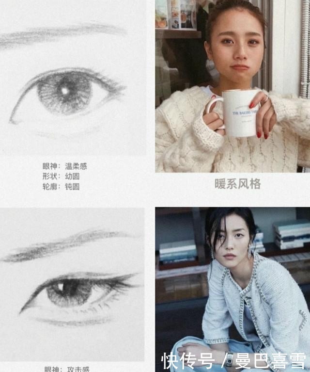 感型|五官不是好看就行,得精致!深度剖析你的“面部”,美得独一无二