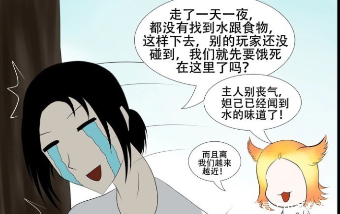 王者荣耀漫画：饿了一整天的心歌，还遇上暴雨，幸好还有小妲己陪伴！