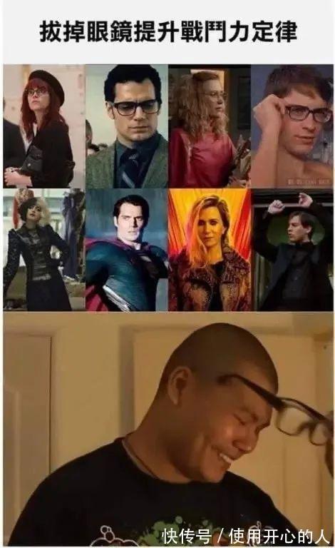 小姐姐|囧图丨老兄你XP也太怪了