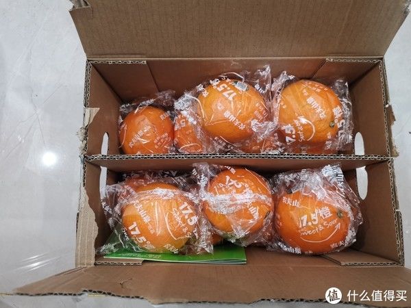 农夫山泉17.5℃橙子