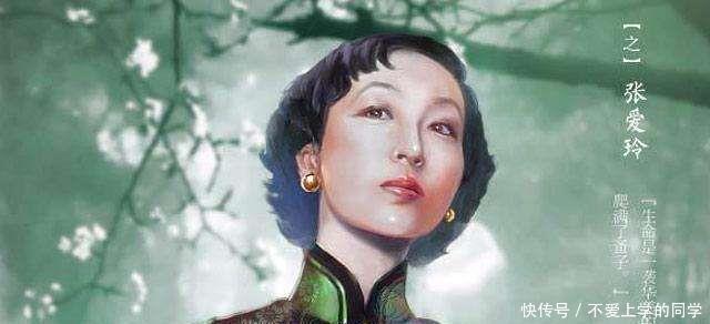 张爱玲|此人被发配边疆,李鸿章却将貌美女儿许配给他,其后代竟家喻户晓