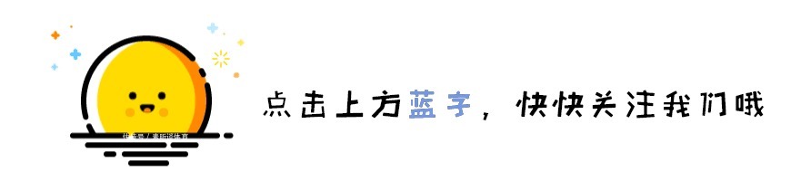 早上起床黄金10分钟，你可以多活10年！学起来~