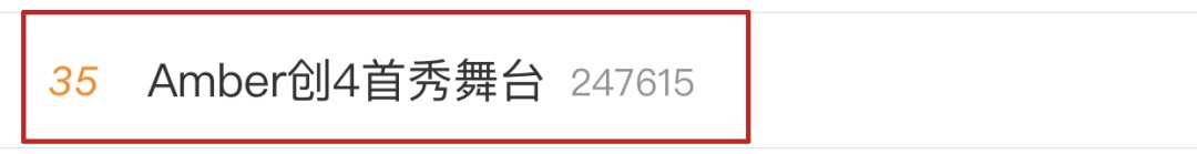 创4颜值怎么这么垮？！小栗旬侄子、翻版宋威龙都救不了吗？