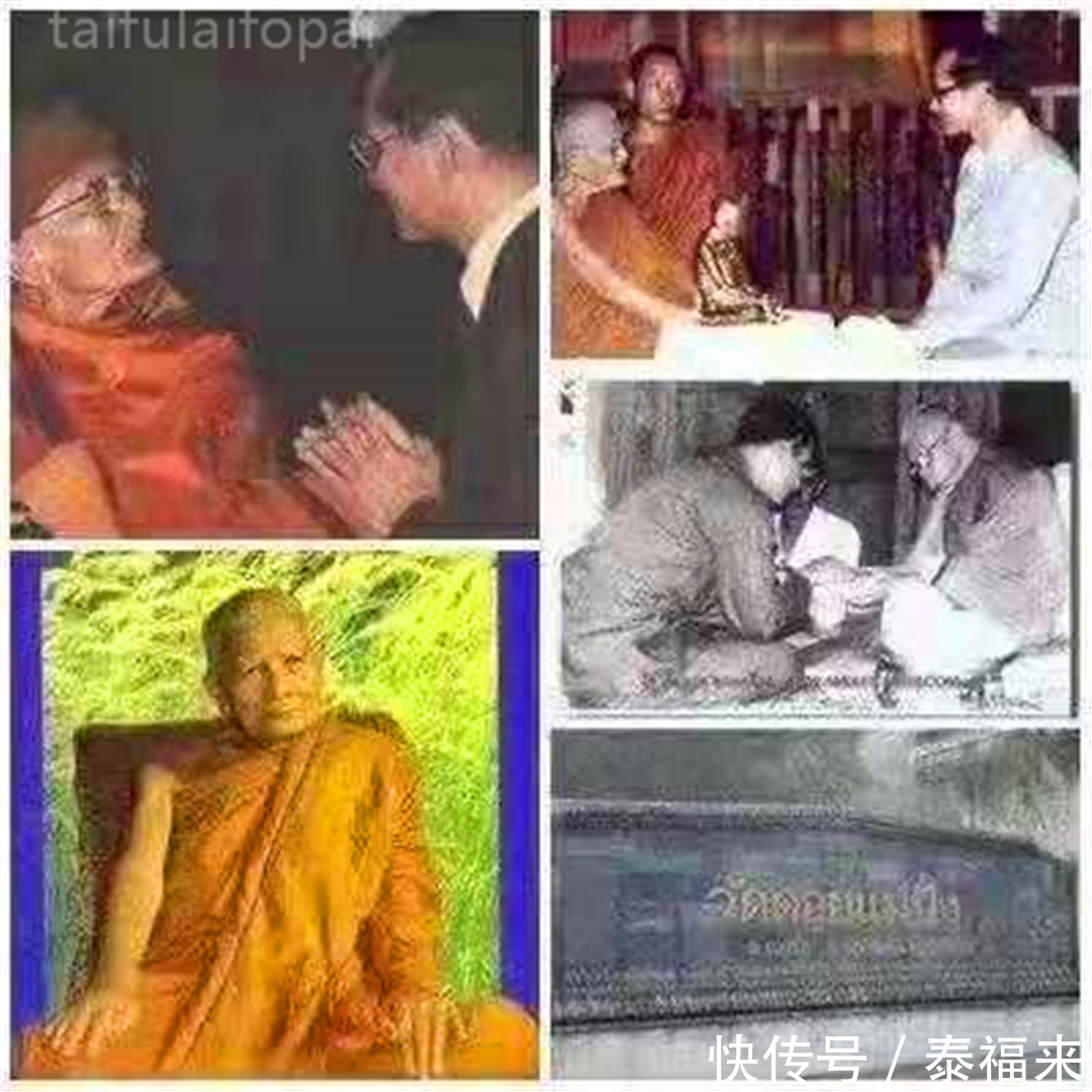 知识|【佛牌知识科普】龙婆元2521禅坐立尊自身