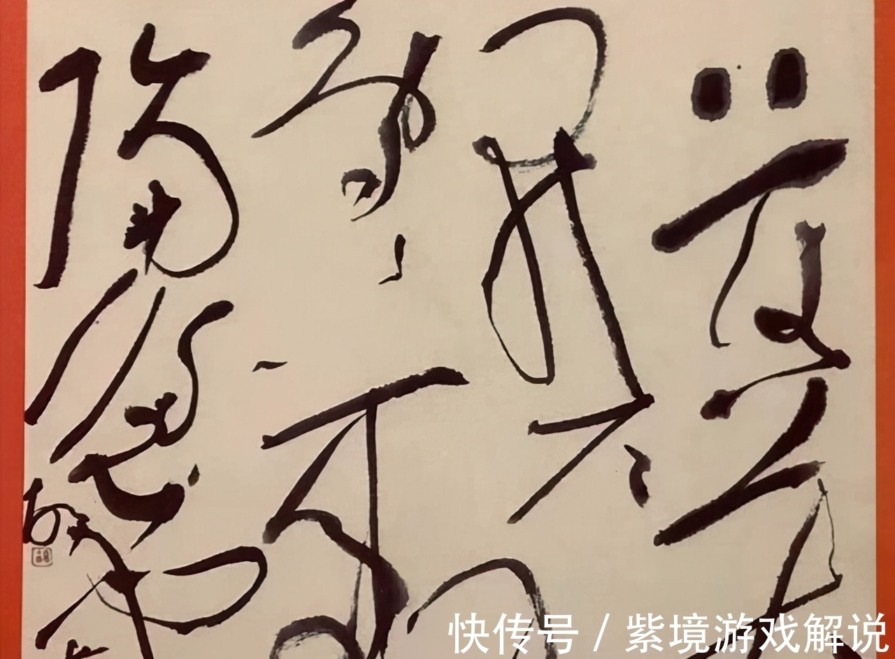 匿迹！中书协胡抗美：为何很多书法家销声匿迹了？原因在于不懂变！