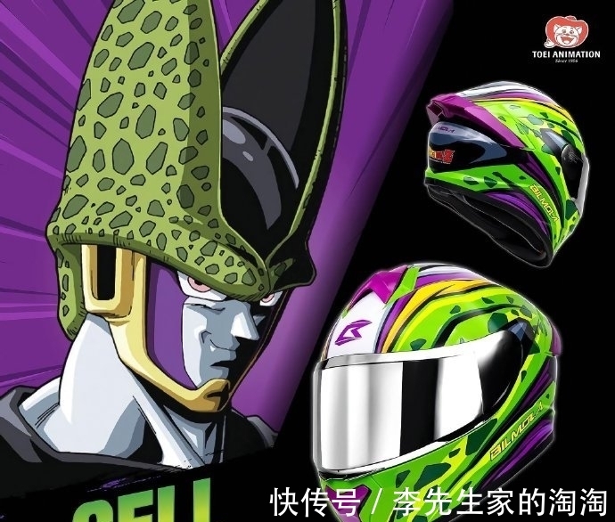 头盔|《龙珠》主题动漫摩托车头盔，大家喜欢哪款设计？