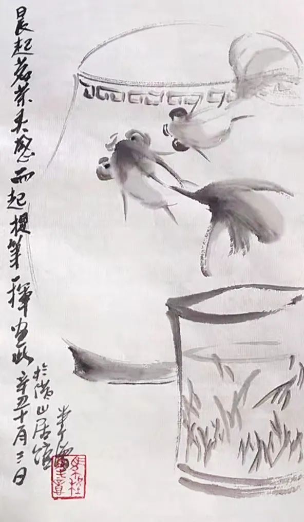 马程!花間依舊一一马程的水墨世界