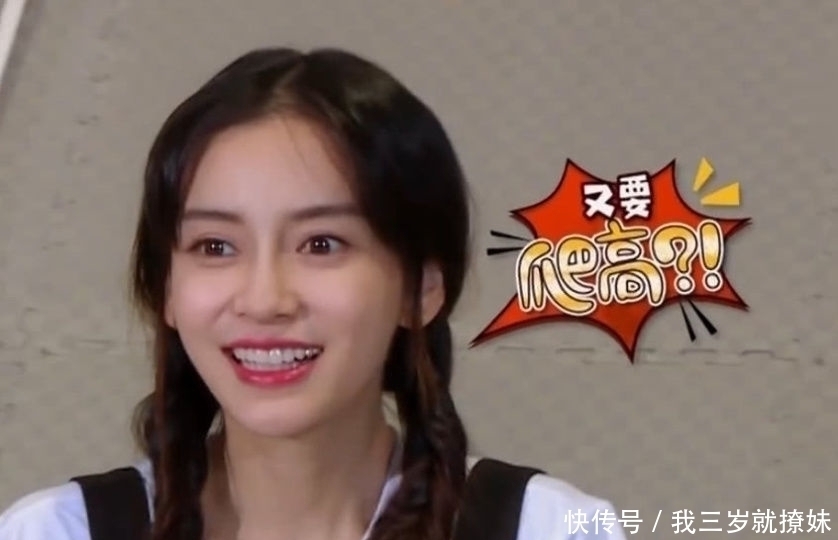 大战 《奔跑吧》节目组搞两种待遇,人梯大战素人都戴头盔,跑男却没有