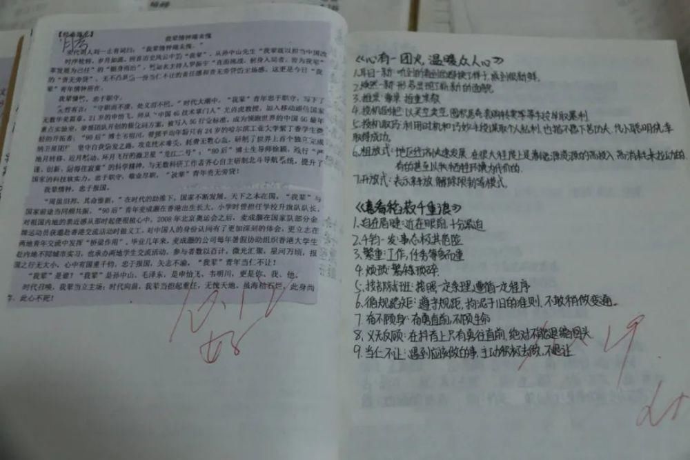 衡水十四中学子的成功秘诀