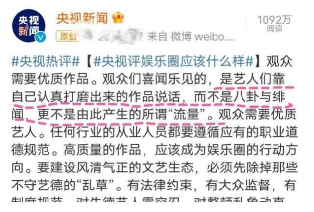 一剪没，周震南上《快本》镜头被删，搭档周雨彤受牵连