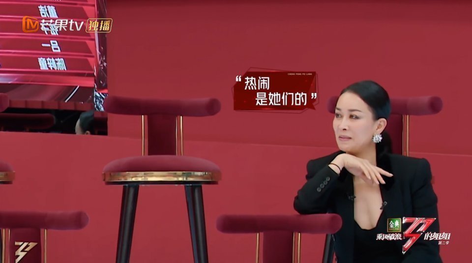 三公|周笔畅“三公”遇滑铁卢，辜负吕一错选张馨予，队内2人被淘汰！