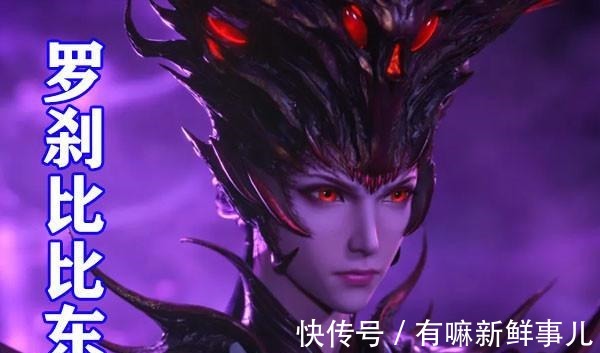 小白|斗罗大陆新女神小白造型公开，灰蓝色长发加白色皮衣，太养眼了！