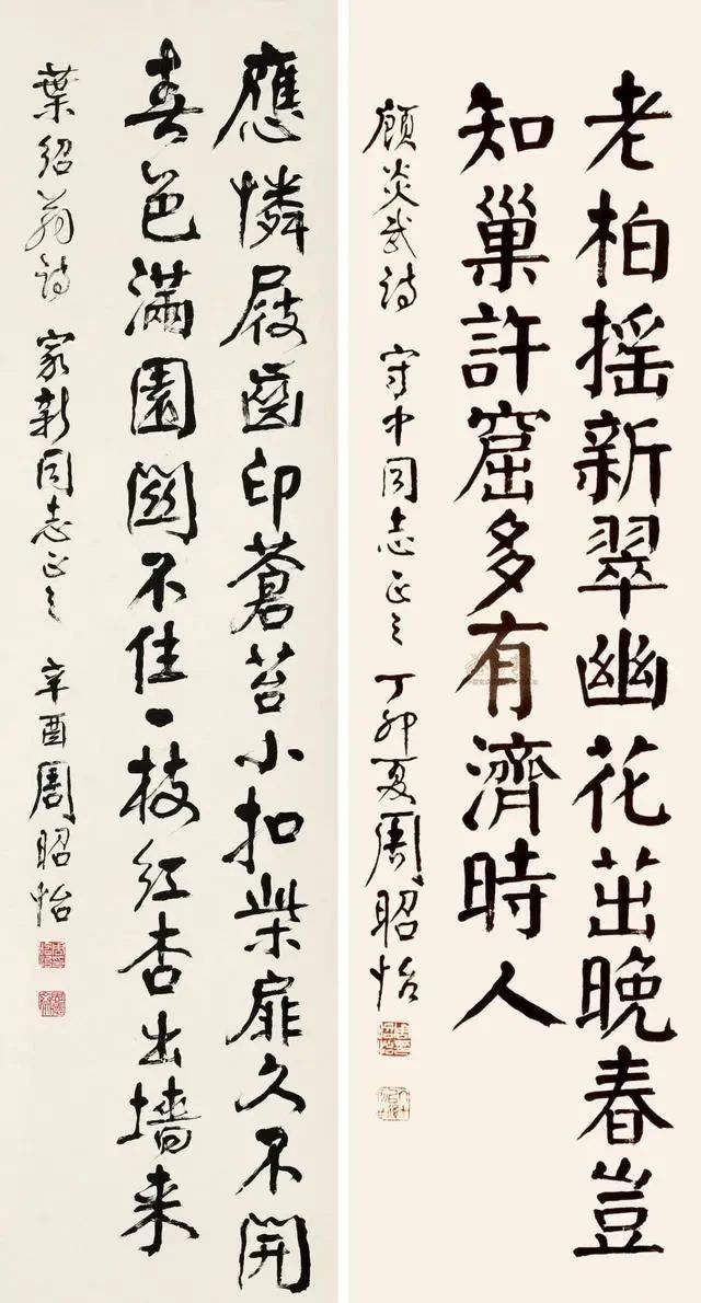 湖南女书法家周昭怡,颜体楷书雄健秀润、永铭岳麓,行书古拙秀逸