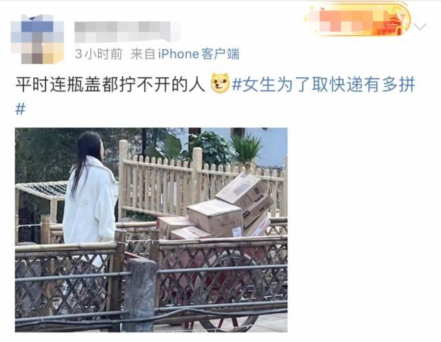 双十一|女生运快递有多拼，萌娃吐真相：我妈就有119单