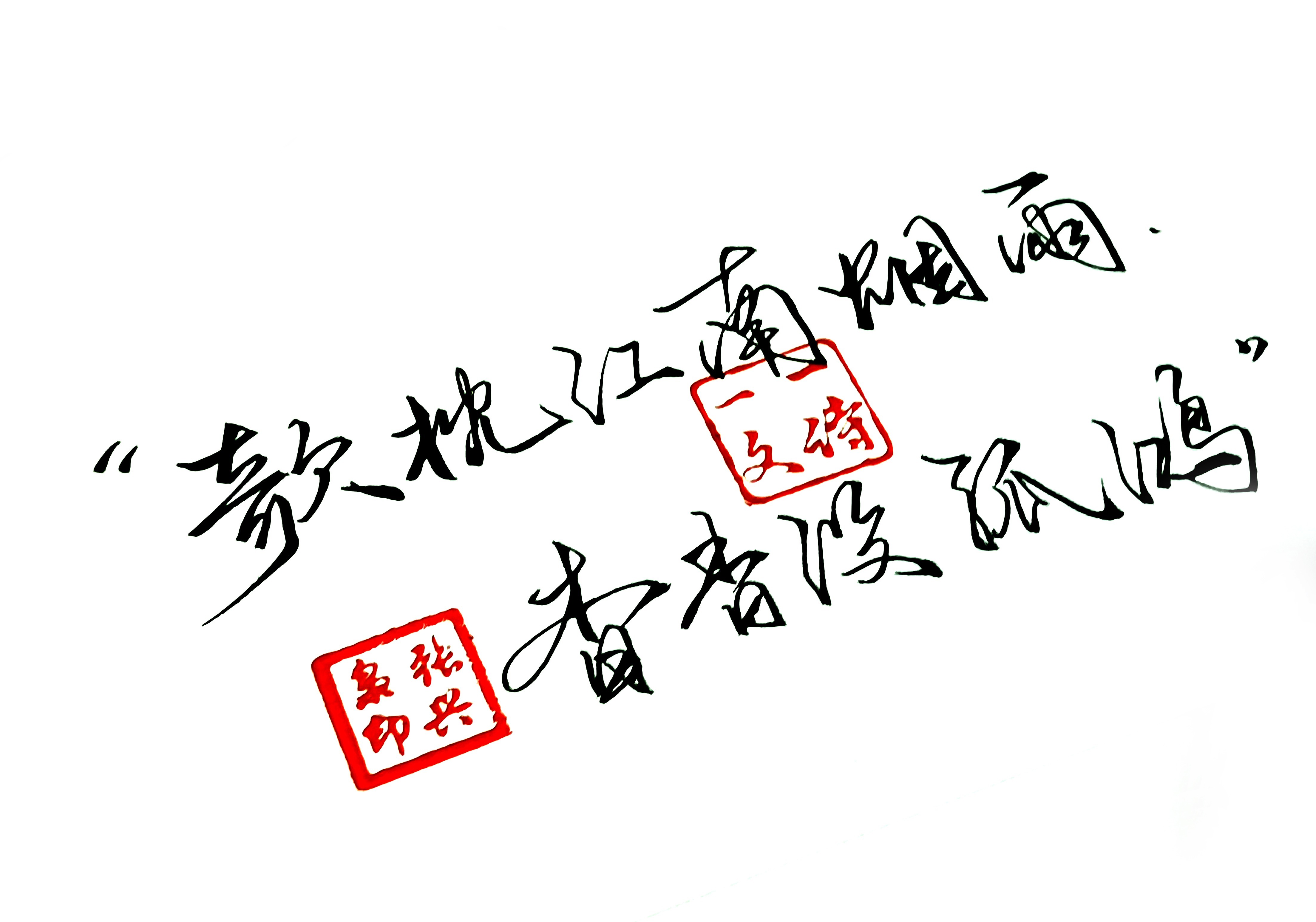 蜻蜓!我曾有梦,关于河流,关于宇宙,关于蜻蜓或风