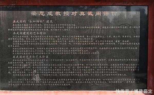 中国古建筑的又一奇葩，距今已有400多年，风雨无损