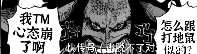 海贼王|海贼王同人漫画:草帽团开启无限模式!最后橡胶果实却变态了?