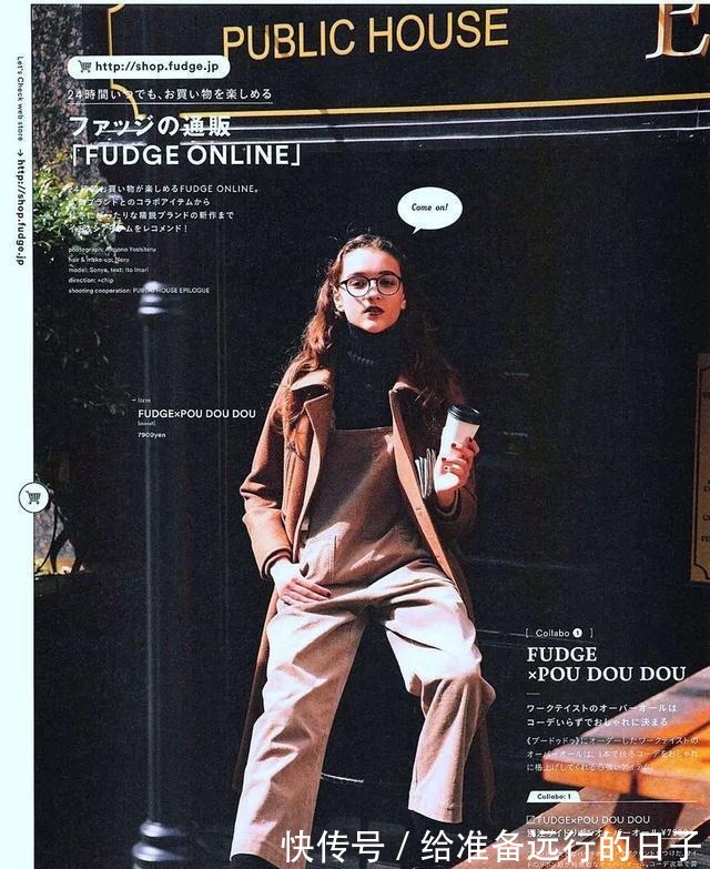 穿搭 秋冬6款时髦单品!小众又个性,不怕会撞衫!