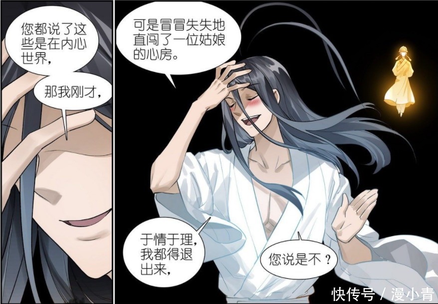 红与黑|狐妖小红娘:红红与黑狐之力一体同源,东方月初帮助红红直面心魔