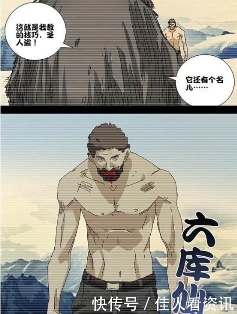 阮丰|一人之下3个隐藏极深的高手,其中一个或许会成为全性新掌门