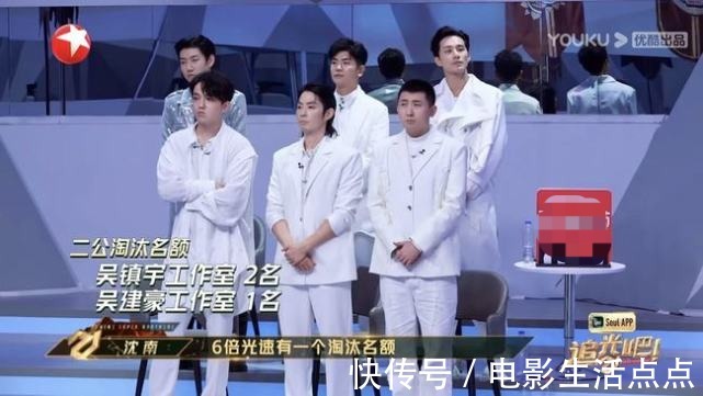 《追光吧》二公，张卫健、吴镇宇的队伍陷入淘汰危机？短板太明显