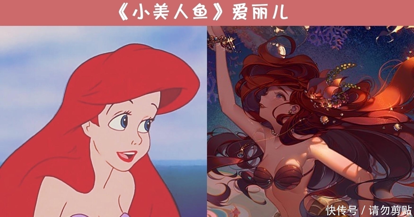 魔女|如果迪士尼公主变成了日漫风,艾莎像一个魔女,白雪公主要复仇