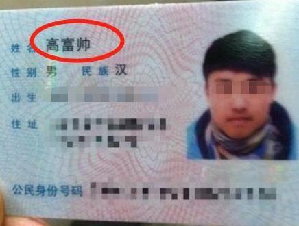 宋女士|爸爸姓唐,妈妈姓宋,爷爷随口给双胞胎取名,民警听后都赞不绝口