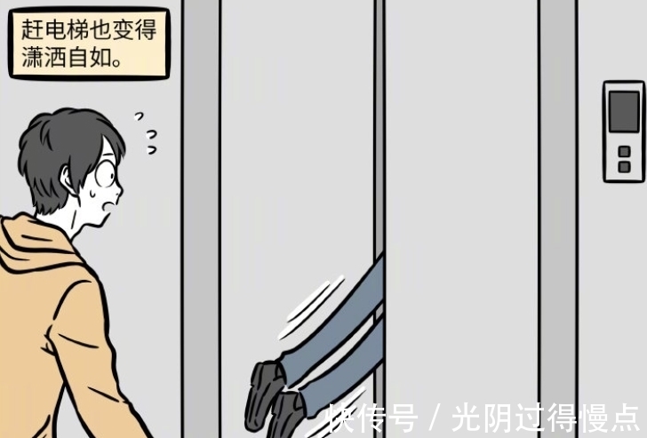 土地公|非人哉:化形前后对比,何理生活改变许多,纸片人带来诸多便利