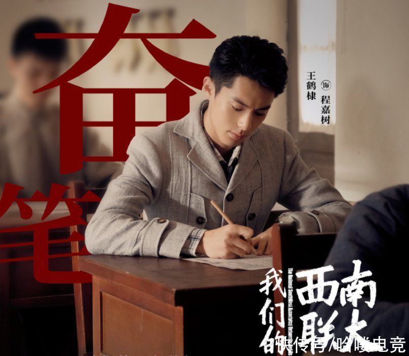 程嘉树|《中餐厅5》后周也又一新剧饱受期待！王劲松演配角，不追不行