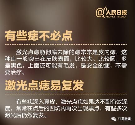 男子|男子脚底长黑痣，一查竟是…医生：海南多发！这些情况千万警惕！